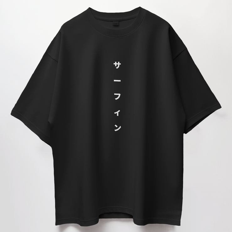 King Crab - Oversize Deep Drop Shoulder Tee